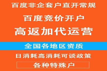 移动端信息流广告的优化策略及成功案例